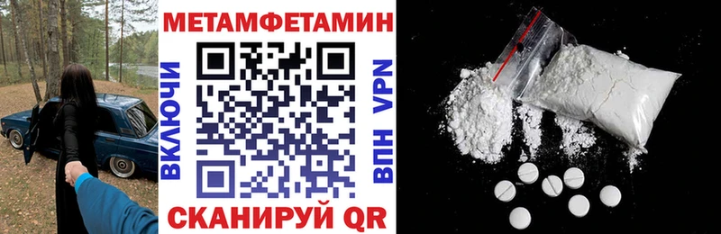 АМФ Premium  Камызяк 