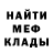 Метадон белоснежный Zachet