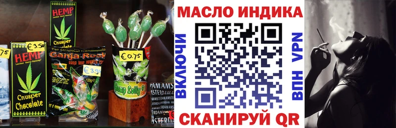 Cannafood марихуана  закладка  ссылка на мегу ССЫЛКА  Камызяк 