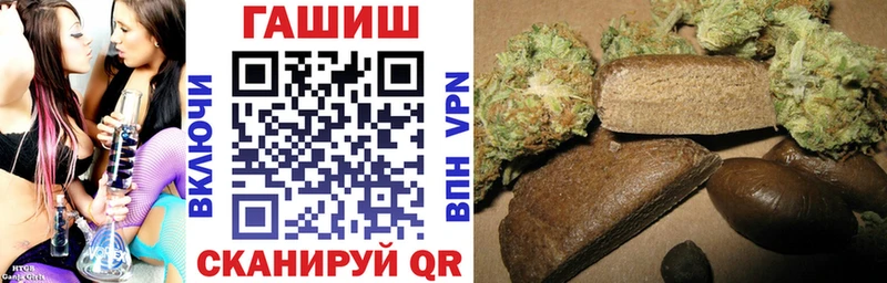 хочу наркоту  Камызяк  ОМГ ОМГ вход  Гашиш Cannabis 