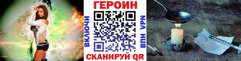 купить   Камызяк  Героин гречка 