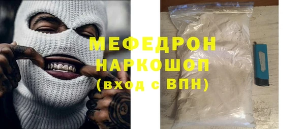 прущие крисы Бугульма