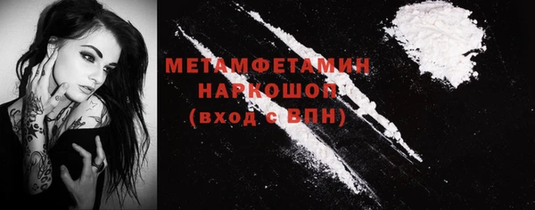 прущие крисы Бугульма