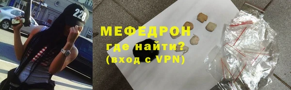 мдпв Бронницы