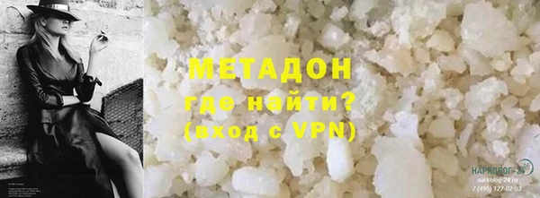 мефедрон Бородино