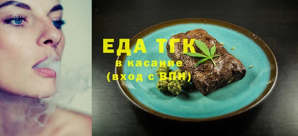 кристаллы Покачи