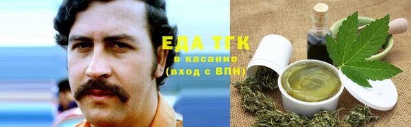 прущие крисы Бугульма