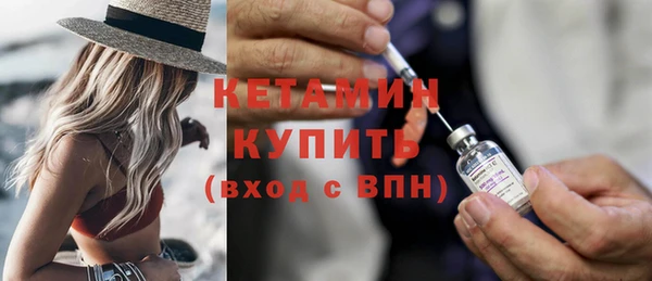 мефедрон Бородино