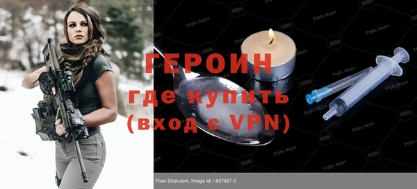 кристаллы Покачи