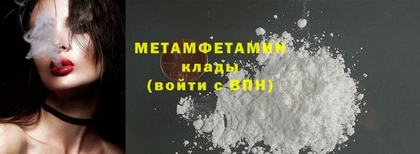 прущие крисы Бугульма