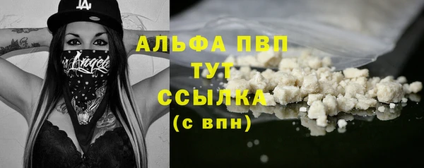 мефедрон Бородино