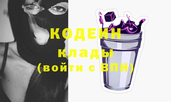 прущие крисы Бугульма