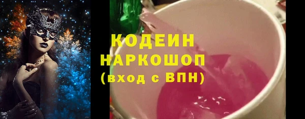 мефедрон Бородино
