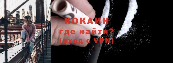мдпв Бронницы