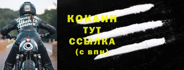 мефедрон Бородино