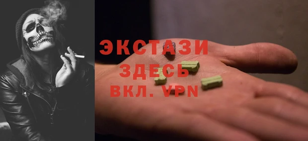 apvp Верея