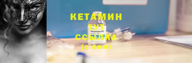 прущие крисы Бугульма