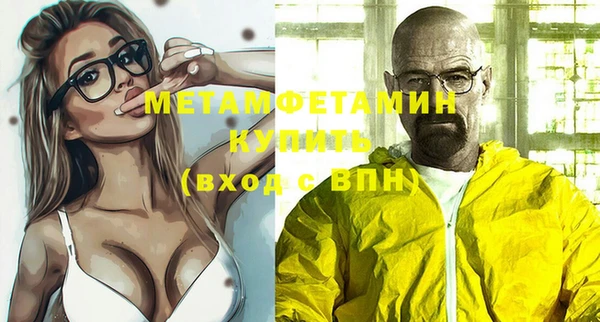 apvp Верея