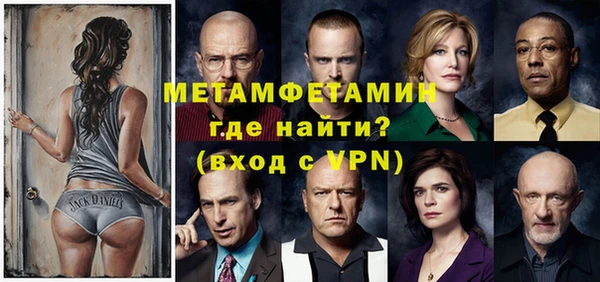 прущие крисы Бугульма