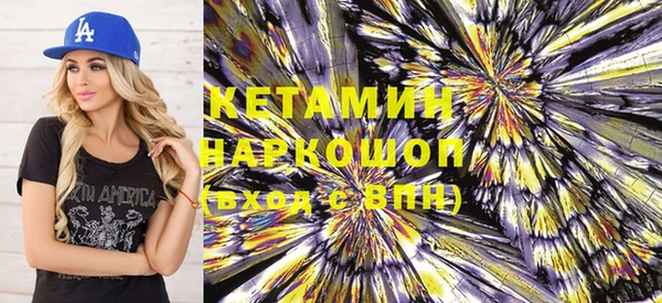 прущие крисы Бугульма