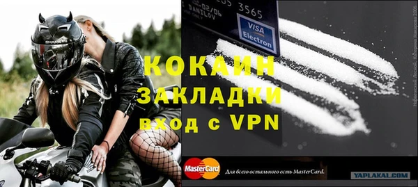 Альфа ПВП Покровск