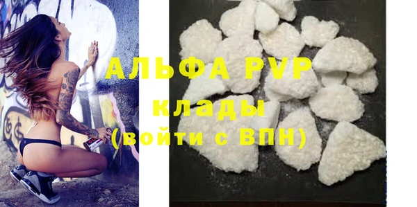 мдпв Бронницы
