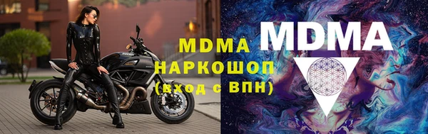 мдпв Бронницы