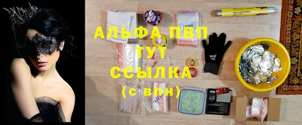 прущие крисы Бугульма