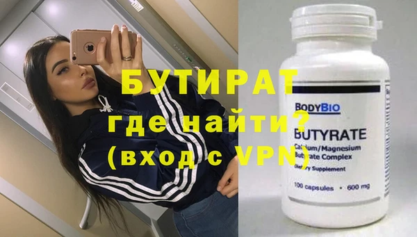 мефедрон Бородино