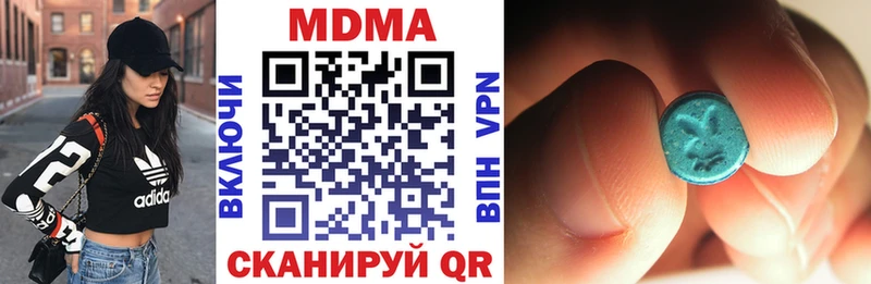 купить   kraken онион  MDMA Molly  Камызяк 
