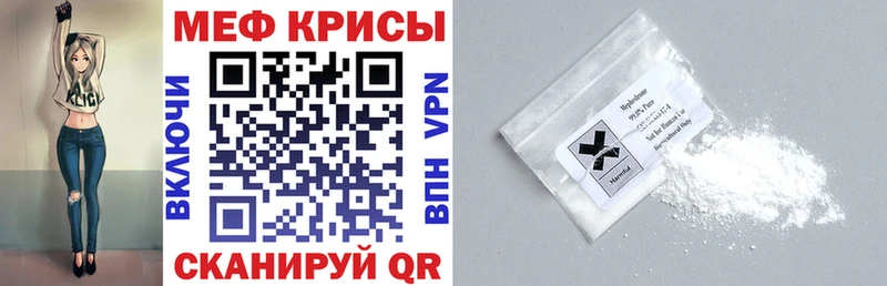 МЕФ мука Камызяк