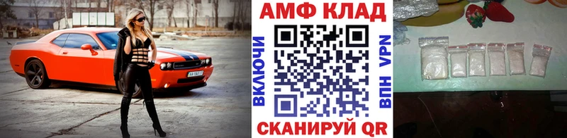 кракен вход Камызяк Первитин Methamphetamine