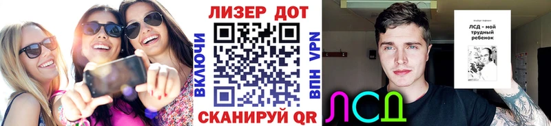 Марки NBOMe 1,5мг  Камызяк 